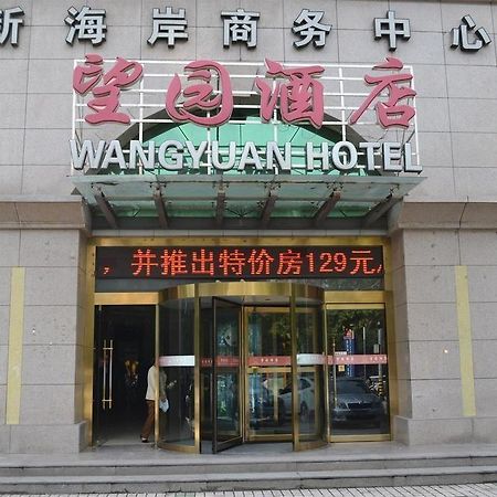 Xi'An Xinwangyuan Business Hotel Shanmenkou ภายนอก รูปภาพ