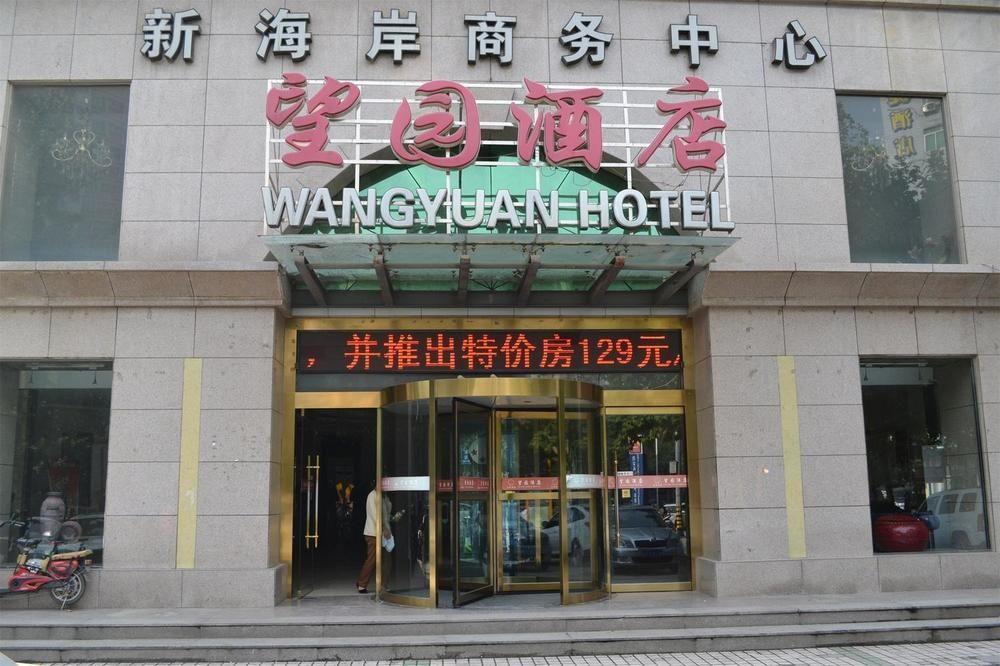 Xi'An Xinwangyuan Business Hotel Shanmenkou ภายนอก รูปภาพ